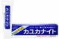 カユカナイト うるおいボディクリーム