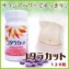 コタラカット【協和薬品】 サラシア(コタラヒム)配合。