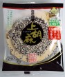 ८˾奴٤