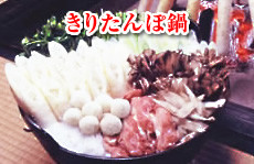 ���ꤿ����饻�åȡ�2������ ���� | ����������ϤΤ����󤻥⡼������jp