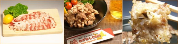 パイカ（豚バラ軟骨叩き）1kg 画像 | 日本全国各地の名産品やお土産のお取り寄せモール 風土jp