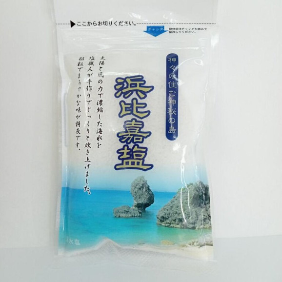 【送料無料】塩類 3種組み合わせセット(華塩(紅)、華塩(紫)、浜比嘉塩) | 日本全国各地のお取り寄せモール風土jp