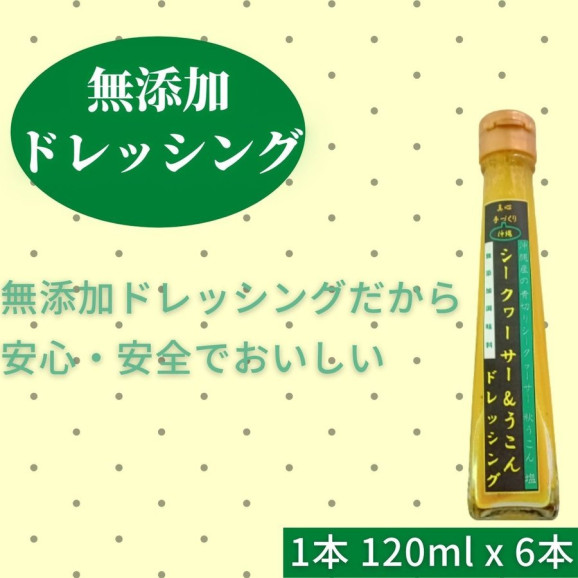 ̵ۥ&ɥå 120ml 6   ̵ź | ϤΤ󤻥⡼jp