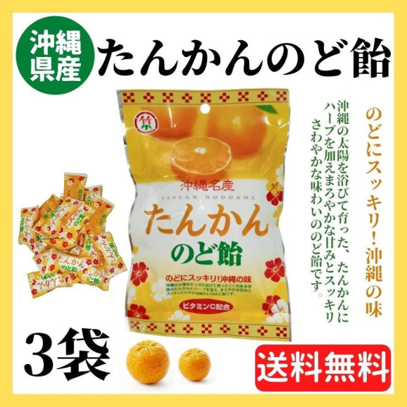 ϤΤ󤻥⡼jp ̵ۤ󤫤Τɰ 80g x...