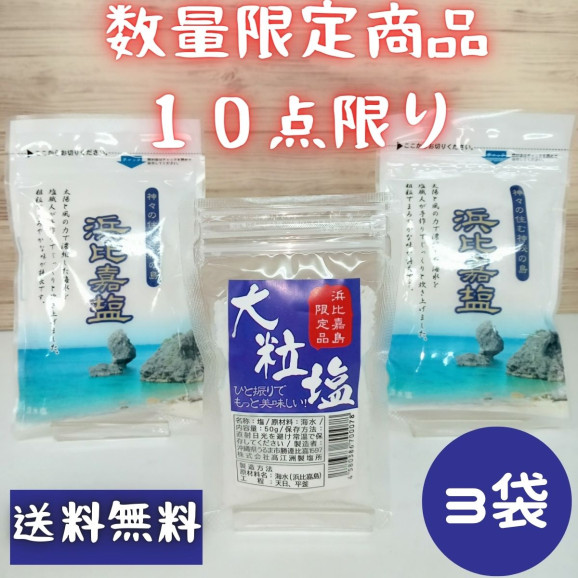 ڣ¤̵ۡγ 50g x 1  ű 100g x 2   | ϤΤ󤻥⡼jp