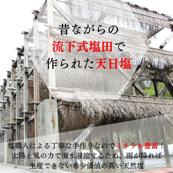 沖縄 天然塩 浜比嘉大粒塩 50gx3袋 150g 浜比嘉塩 回数限定販売 | 日本全国各地のお取り寄せモール風土jp
