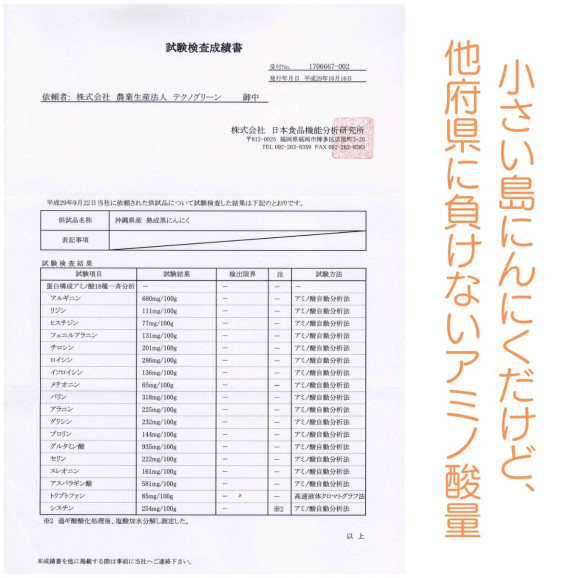 10回限定 最安値 沖縄県産 黒にんにく 50g x 2袋 無添加製法 | 日本全国各地のお取り寄せモール風土jp