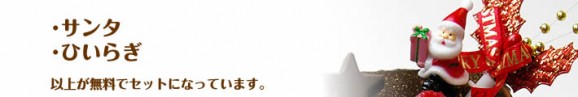 【クリスマスケーキセット】チョコレートケーキ 5号 | 日本全国各地のお取り寄せモール風土jp