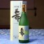 大吟醸 希 720ml