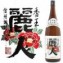 麗人 香王(かおう)