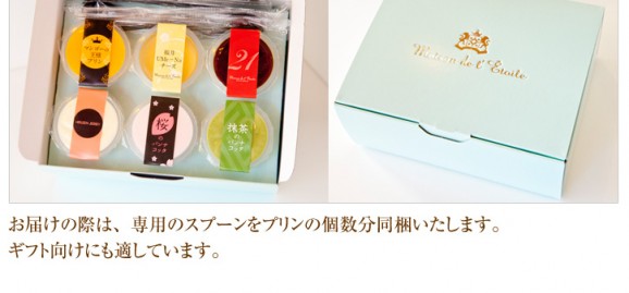 【送料無料】春限定!春の宝石箱 | 日本全国各地のお取り寄せモール風土jp