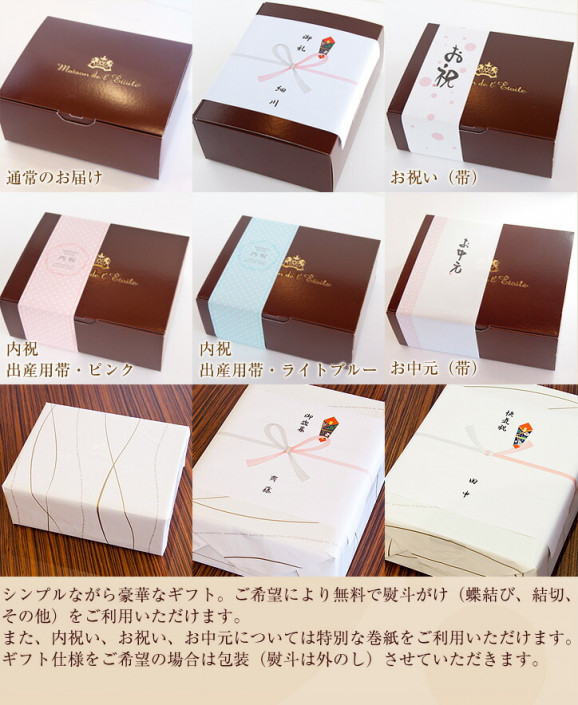 �ڲƵ�����ۥץ�ߥ���ץǥ��󥰣� | ����������ϤΤ����󤻥⡼������jp