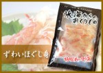 ɹΤ ܤ襤ۤ250g  | ϤΤ󤻥⡼jp