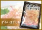 氷海からのおくりもの 本ずわいほぐし身250g