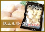 ɹΤ ۤƶ250g  | ϤΤ󤻥⡼jp