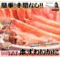 簡単!カット済み「本ずわいがに」2.4kg