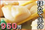 ɹ������Τ������� �ۤ��ƶ���250g