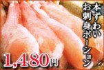 ɹ������Τ������� �ܤ��襤���ɿȥݡ������250g