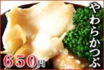 ɹ������Τ������� ���餫�Ĥֳ�300g