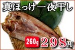 ���ۥå� ���봳��