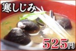 ɹ������Τ������� �������߳�250g