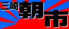 ����ī�ԡ����ͤ줿�ơ��Ϥ줿�ơ���ꤿ�Ƥγ��ι������ι���
