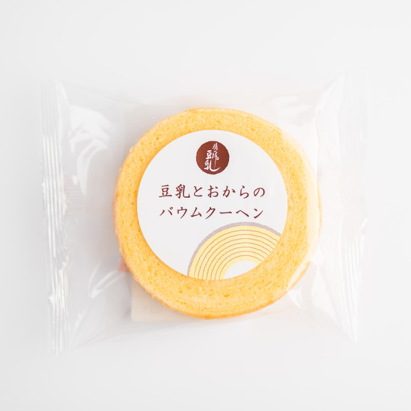 豆乳とおからのバウムクーヘン(プレーン・8個セット) 画像 | 日本全国各地のお取り寄せモール風土jp