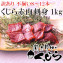 鯨赤肉(刺身用)【訳あり品】