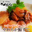 鯨おでんすじ 130g