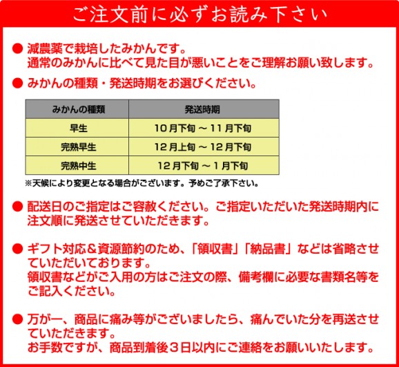 わけあり有田みかん 5kg | 日本全国各地のお取り寄せモール風土jp