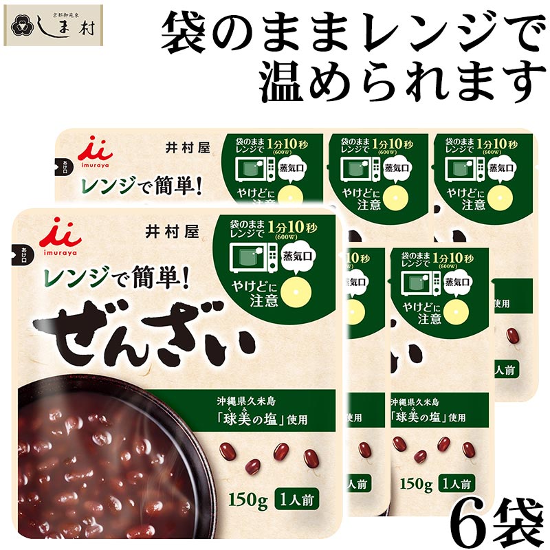  󥸤Ǵñ ̵ź 󤶤 150g 6 å  ¼  ̵ ᡼   | ϤΤ󤻥⡼jp