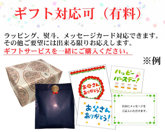 �� ���٤� ����¼���ĳ�̣�� 3�糧�å� �� �ĳ� ̣�� �ߤ� �ĳڤߤ� ���ɤ� �᡼���� ����̵�� 1000�ߥݥå��� 1000�� �᡼��������̵�� 1000�ߥݥå��꿩�� �ʤ� Ʀ�� ����ˤ㤯 �纬 ���� ��� �������� ��ñĴ�� ʡ�� | ����������ϤΤ����󤻥⡼������jp