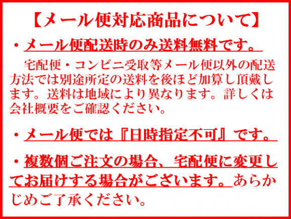 �� ���٤� ����¼���ĳ�̣�� 3�糧�å� �� �ĳ� ̣�� �ߤ� �ĳڤߤ� ���ɤ� �᡼���� ����̵�� 1000�ߥݥå��� 1000�� �᡼��������̵�� 1000�ߥݥå��꿩�� �ʤ� Ʀ�� ����ˤ㤯 �纬 ���� ��� �������� ��ñĴ�� ʡ�� | ����������ϤΤ����󤻥⡼������jp