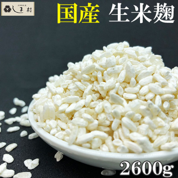   ̳ƻ ܤι  | ϤΤ󤻥⡼jp ¼ƹ 2600g ƹ ż ...