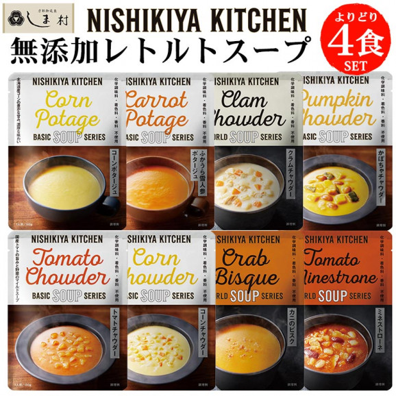  ˤ ̵ź ȥ  ٤ 4 å  ͤ碌 NISHIKIYA KITCHEN ȥ ￩ ɤ ̵ ᡼ ȥɥ  ȥȿ  ﲹ¸ ﲹ¸    | ϤΤ󤻥⡼jp