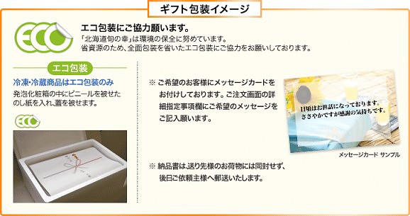 北海道産 宗八カレイの一夜干し(中5枚セット) | 日本全国各地のお取り寄せモール風土jp