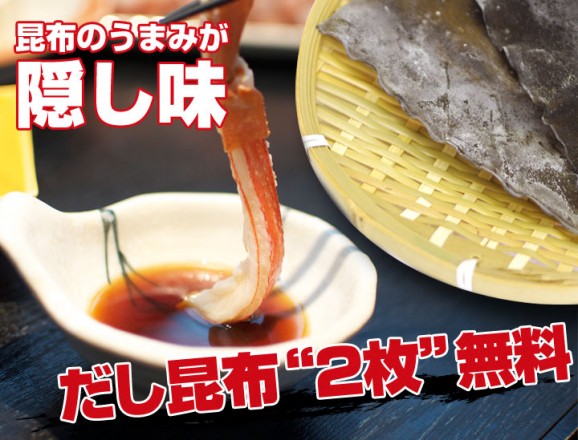ズワイガニのしゃぶしゃぶセット1kg | 日本全国各地のお取り寄せモール風土jp