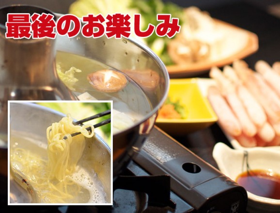 ズワイガニのしゃぶしゃぶセット1kg | 日本全国各地のお取り寄せモール風土jp