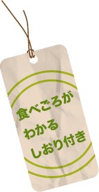 北海道ニセコ産メロン(大玉1.6kg前後)2玉(赤肉・青肉各1玉ずつ) | 日本全国各地のお取り寄せモール風土jp