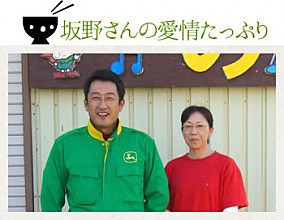 【令和元年産・新米】北海道蘭越産ゆめぴりか(精米)2kg | 日本全国各地のお取り寄せモール風土jp