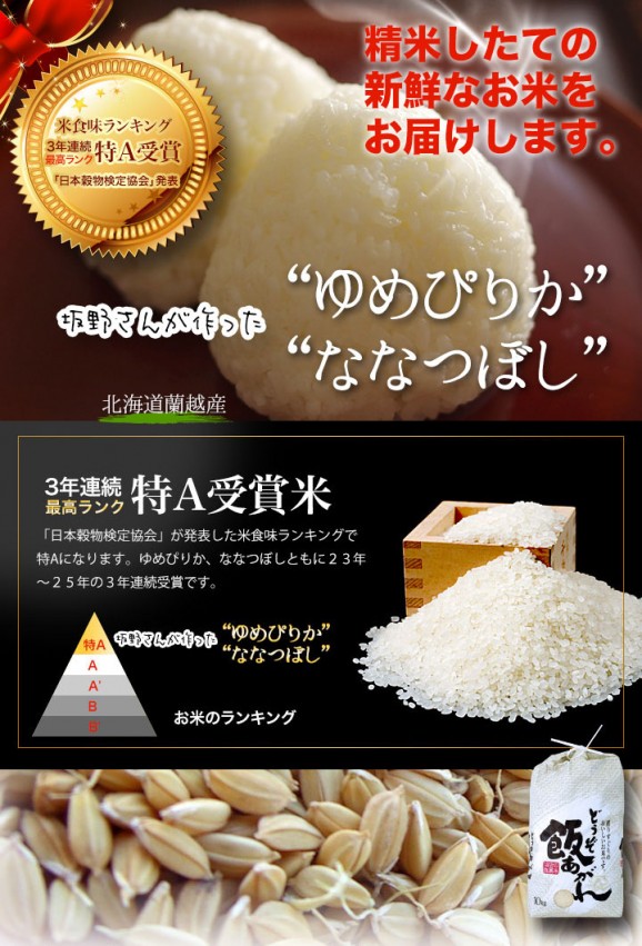 �����¸�ǯ�������ơ��̳�ƻ���ۻ��ʤʤĤܤ��ʸ��ơ�2kg ���� | ����������ϤΤ����󤻥⡼������jp