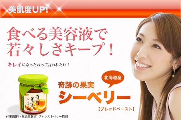 ���٤����Ʊա������٥꡼�֥�åɥڡ����� ���� | ����������ϤΤ����󤻥⡼������jp