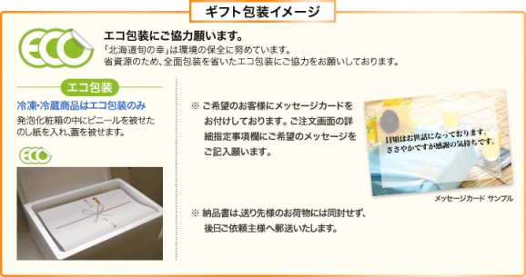 �����ɤ��󤳥��å� | ����������ϤΤ����󤻥⡼������jp