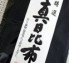 北海道(道南産)業務用だし昆布 真昆布 500g