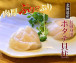 北海道産 特大ホタテ貝柱