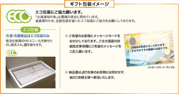 北海道産!新鮮生筋子1kg(2〜5腹) | 日本全国各地のお取り寄せモール風土jp