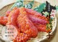 北海道産!新鮮生筋子1kg(2〜5腹)