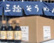 【送料無料!お買い得!化学調味料無添加!】ほんまもんの素麺つゆ K−素麺つゆ徳用20本入