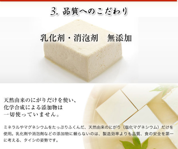 北の大豆 豆乳入りおぼろ豆腐 300g×1個(たれ付) | 日本全国各地のお取り寄せモール風土jp