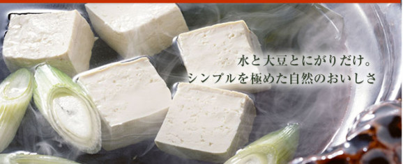 濃いミニおぼろ 120g×2個パック×3セット(たれ付) | 日本全国各地のお取り寄せモール風土jp